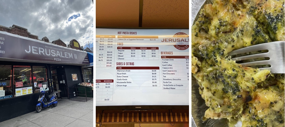 Jerusalem II Pizza Menu